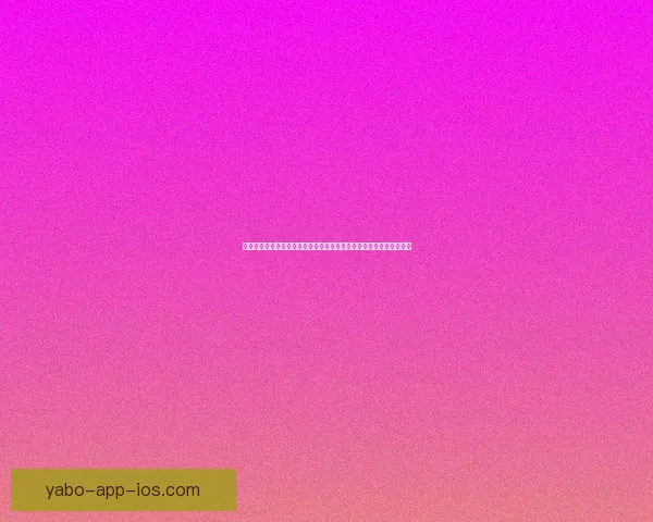 足球竞猜赔率走势深度解析与今日热门比赛投注技巧指南精准预测策略