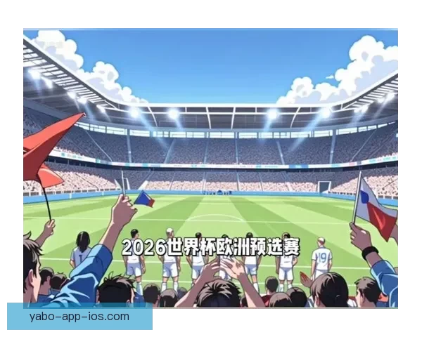 2026世界杯足球赛展望：全球最强球队集结，历史性赛事即将开启