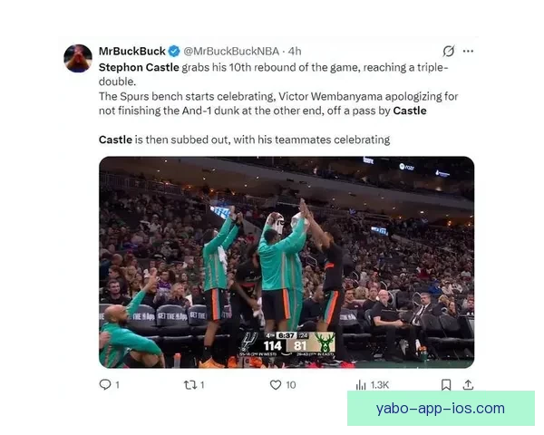 文班41分18篮板3盖帽零失误领衔马刺大胜勇士 卡斯尔15分11篮板助攻全队