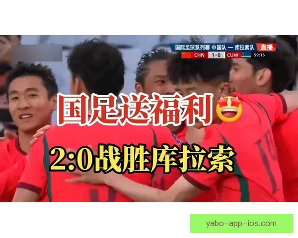 世界杯竞猜福利平台带你轻松赢大奖，预测高手专享丰厚奖励等你来拿